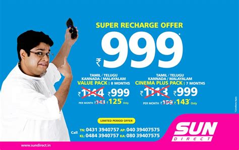 sun direct smart card price|Sun Direct instant recharge.